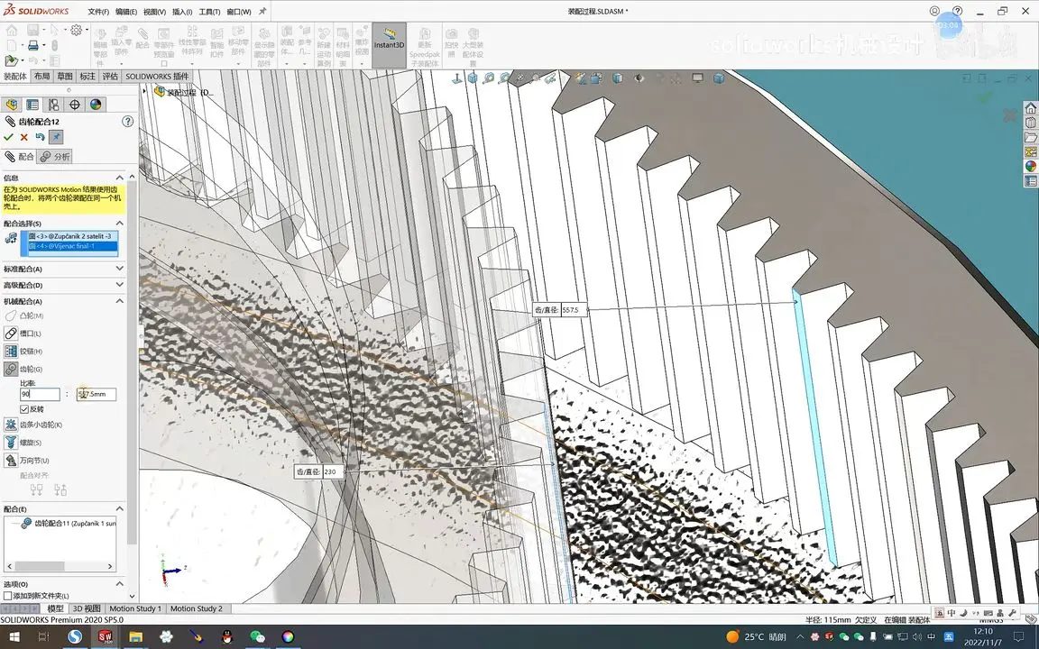 solidworks任意剖面图